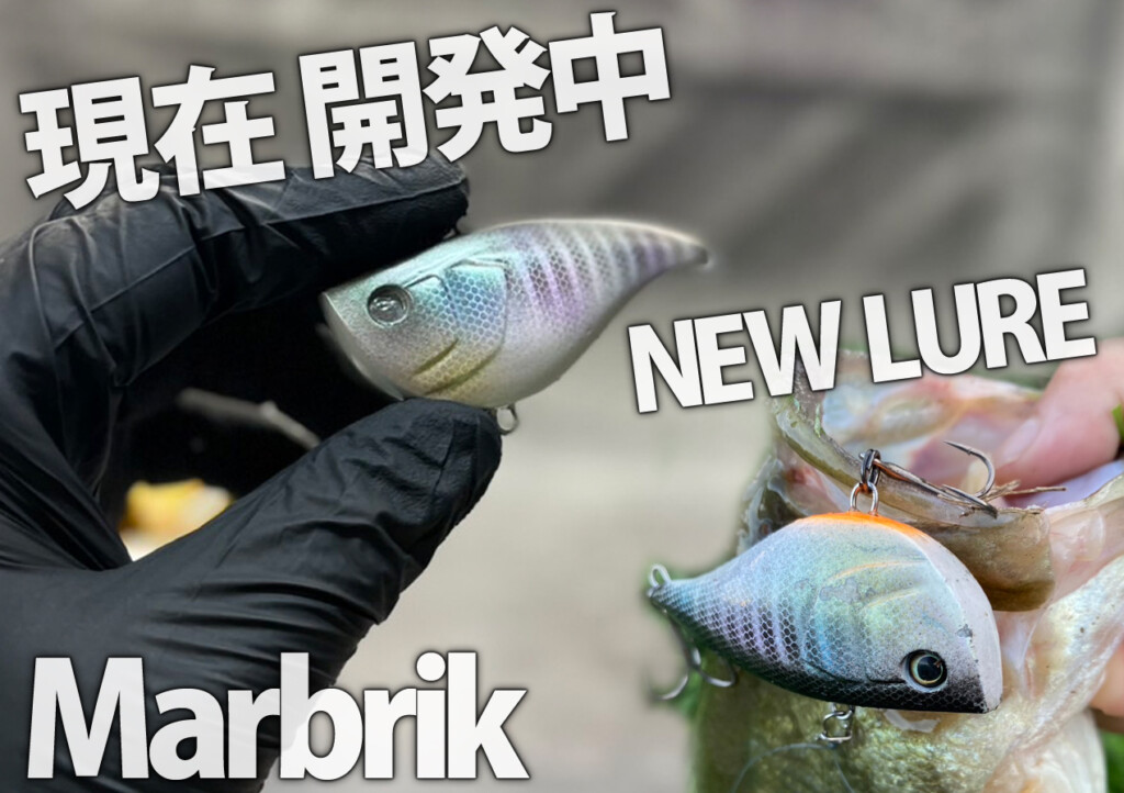 美品！Mサイズ！ブラック！バスブリゲード パッカブルタイプ セットアップ ある一つの考えから開発がスタートしたルアー！「Bullet
