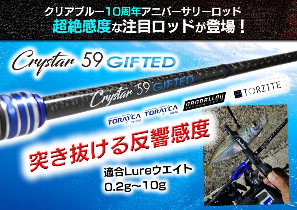クリアブルー クリスター59ギフテッド Amazon | クリアブルー ClearBlue クリスター 59ギフテッド