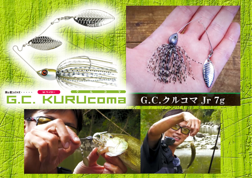 ぼんじり☆新品☆イッセイ　クルコマ　8g　3個セット ぼんじり様専用☆新品☆イッセイ クルコマ 8g 3個セット - メルカリ