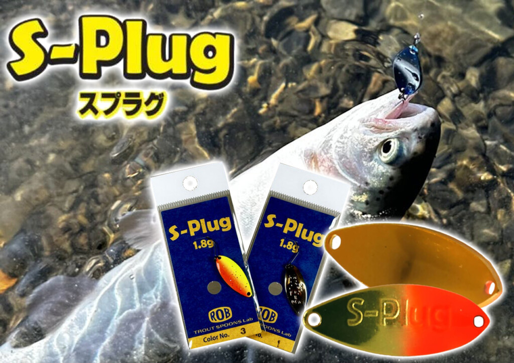 supuragu.jpg