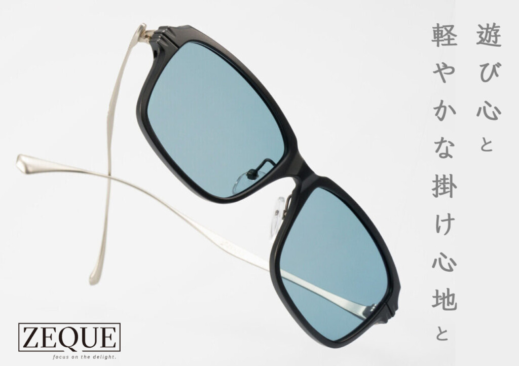 専用 JAKE 新品未開封 JAKE | Zeque (ゼクー)