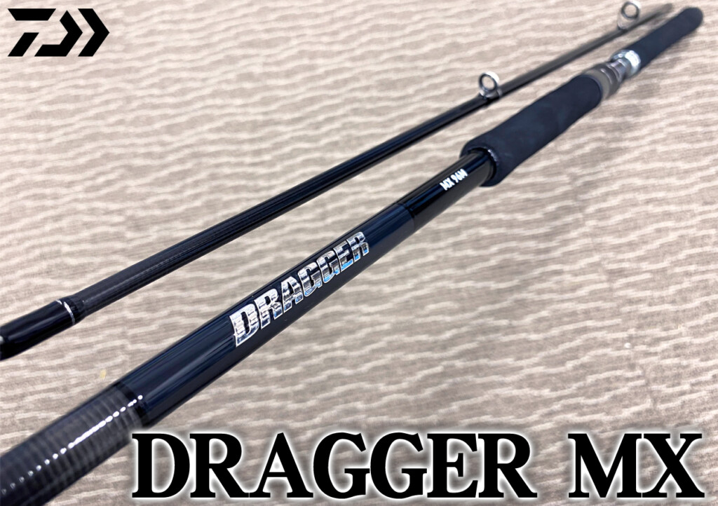 DRAGGER X 100H ショアジギングロッド フィッシング DRAGGER X 100H ショアジギングロッド