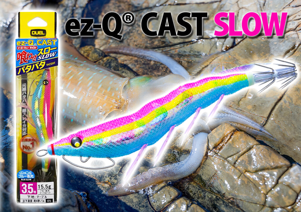 実績 No1の元祖パタパタの“喰わせ” 特化モデル！「イージーQ