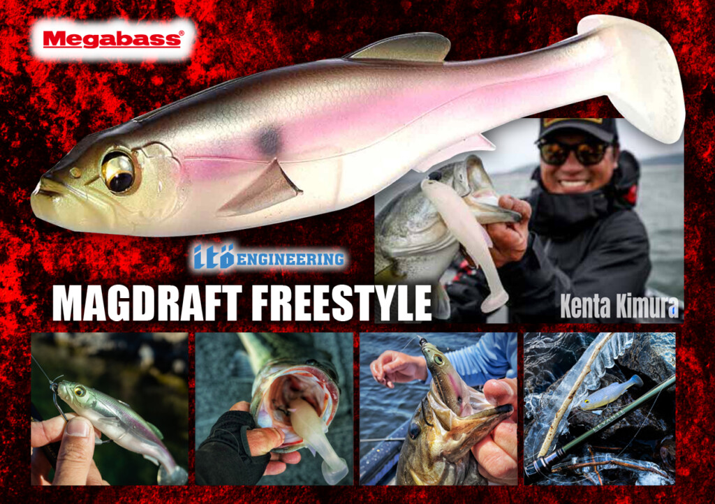 美品！メガバス IS71 HYPER LARIAT スーパーフィネススプール付き メガバス スピンドライブ58 フローティング Megabass SPINDRIVE58