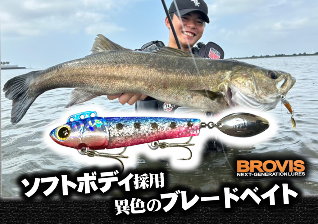 NEXTスピン20g/28g】ロングラン人気を誇る異色のソフトボデイ採用の