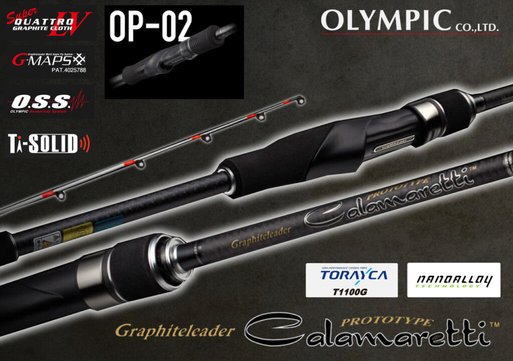 新開発のオリジナルカーボンリールシート“OP-02”搭載でフル