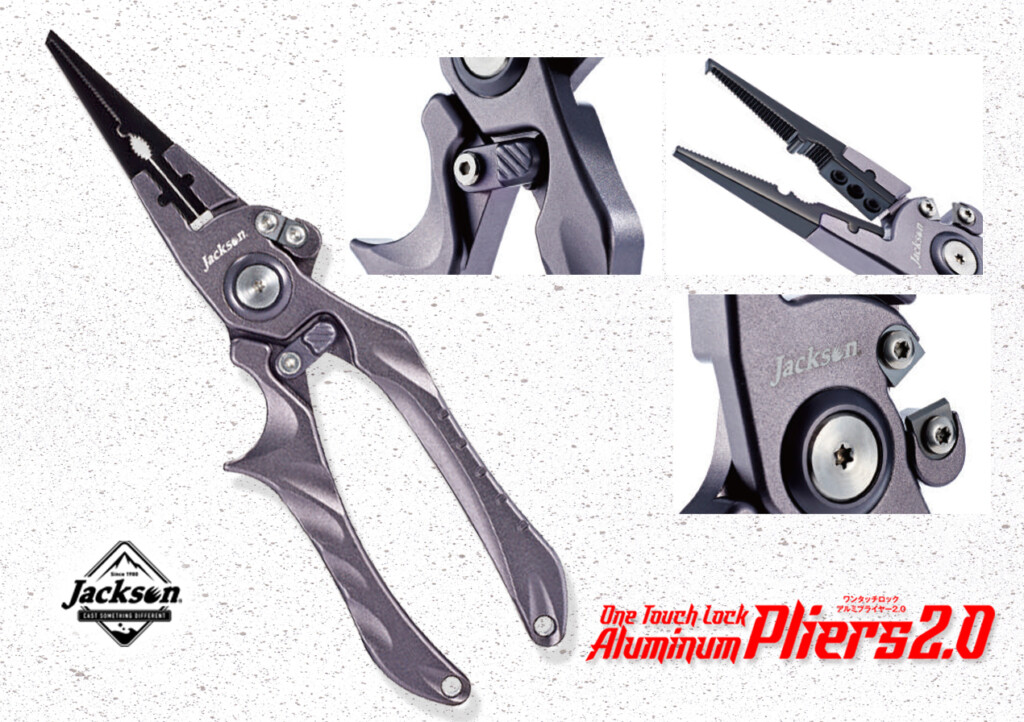 ワンタッチロックアルミプライヤー2.0】発売・即完売となった