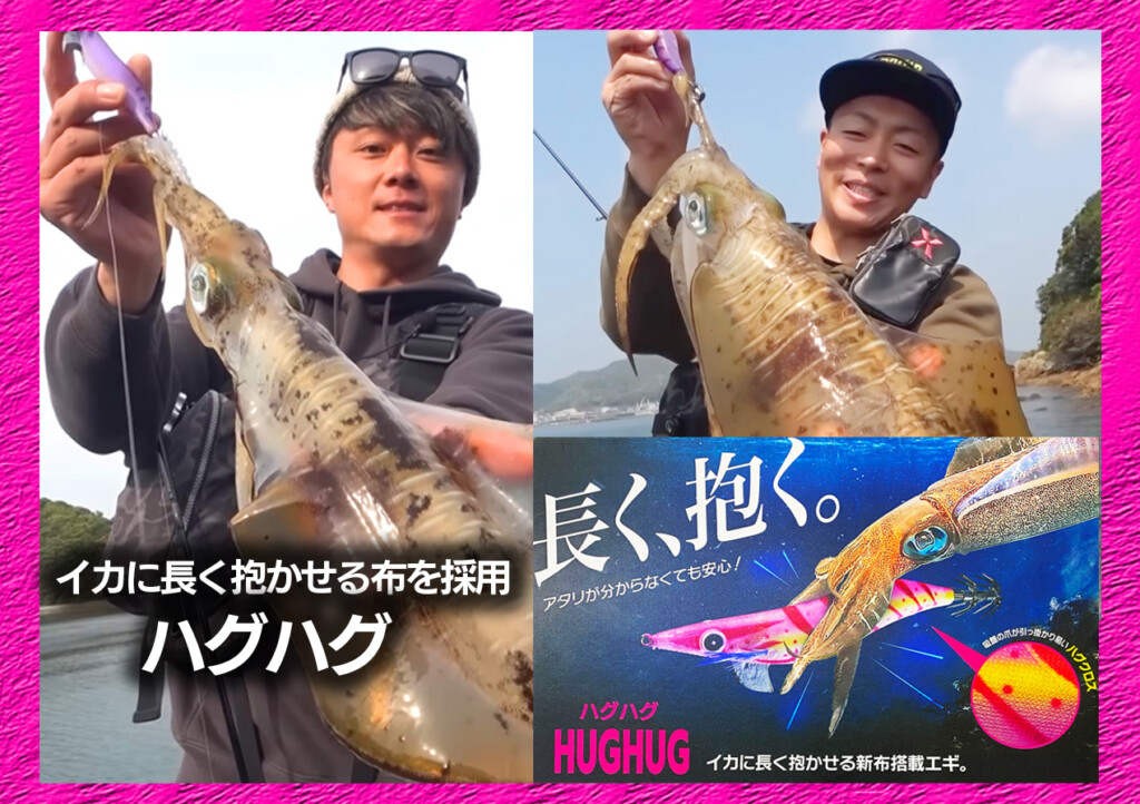 エギング春】超期待の新作マグパタと最強鉄板エギで対決をしたら