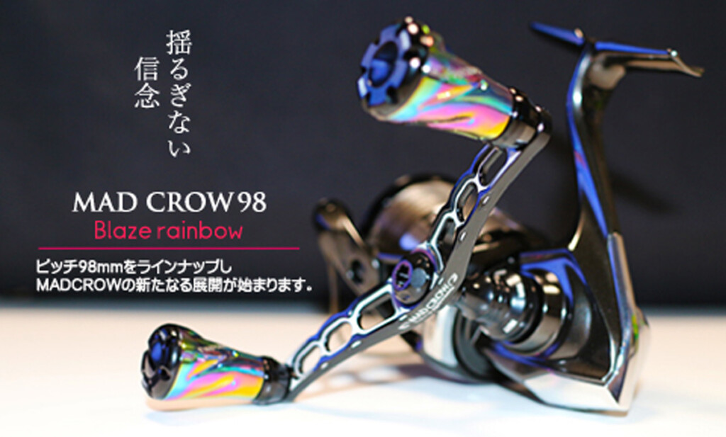 限定品】リブレ livre スクイッドマニア マッドクロウ MADCROW98