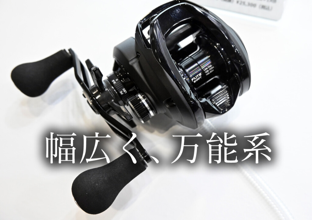  SHOTGUN RS1ベイトリール タイラバ 美品ルアーフィッシング SHOTGUN RS1ベイトリール タイラバ 美品ルアーフィッシング