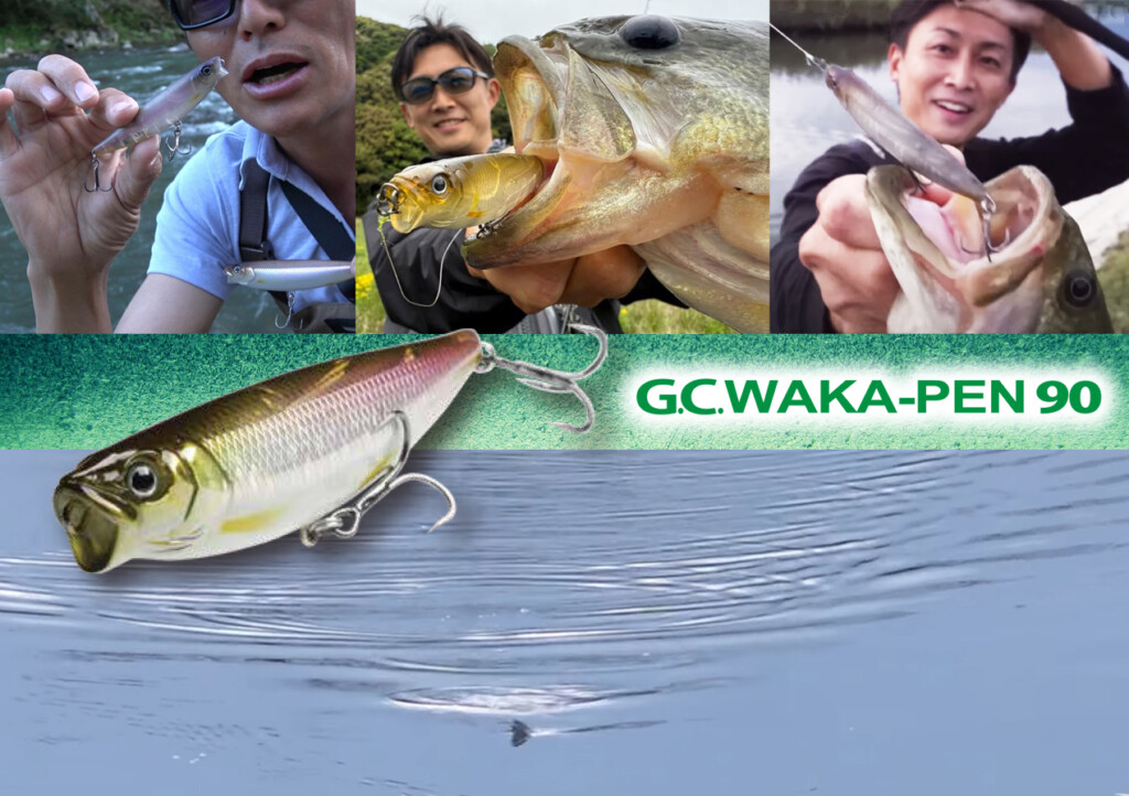 勝手に食わせアクションが出る村上晴彦 謹製のペンシルベイト