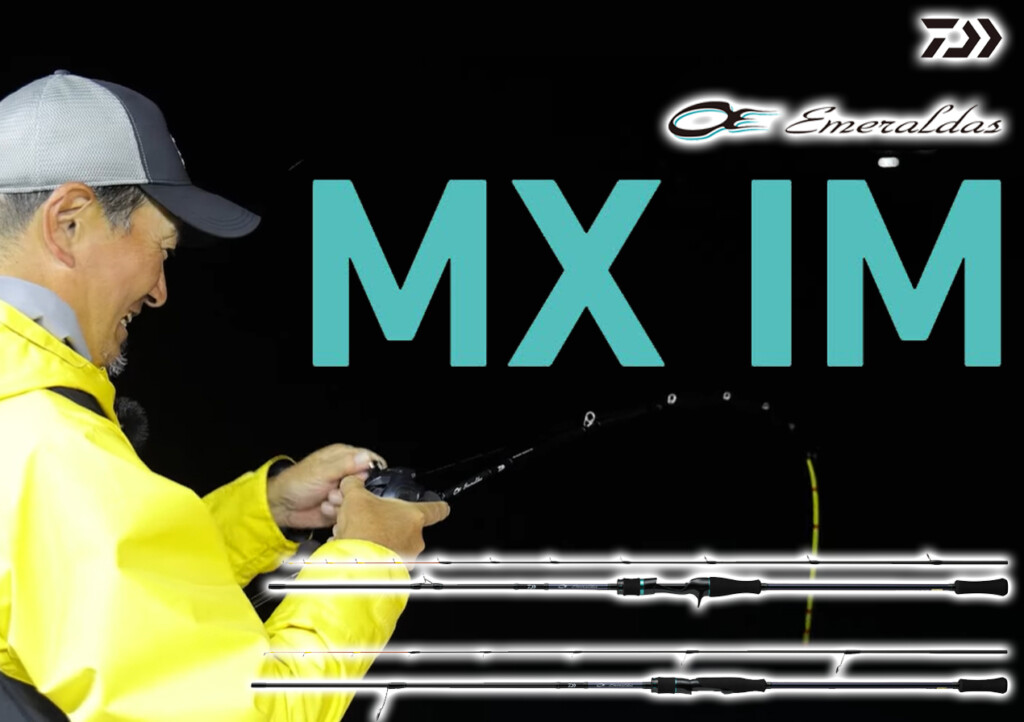 ダイワイカメタルロッド初の“グラスソリッド穂先”採用。その先を越えて