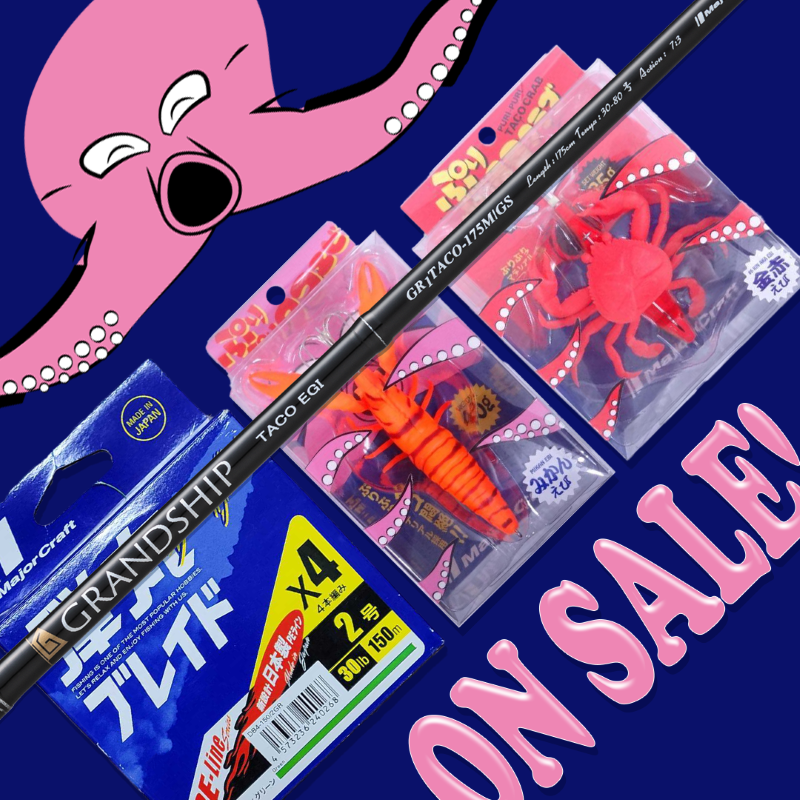 船タコSALE開催中】メジャークラフト公式オンラインショップでお得に