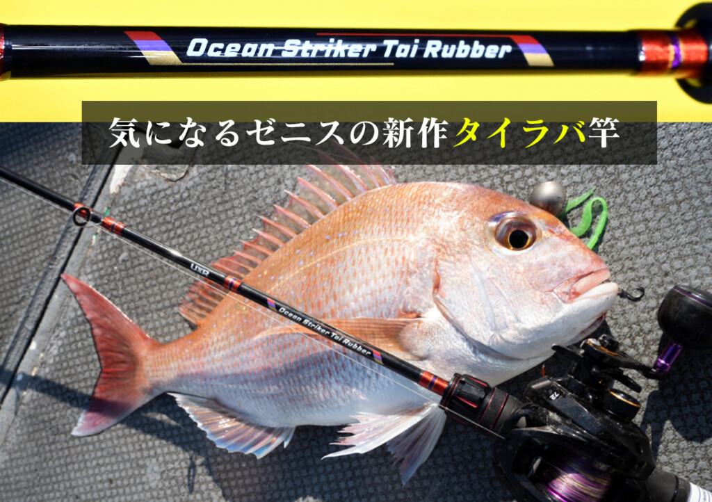 セクター　オーシャンマスター　ダイバー sec-3251178225.jpg