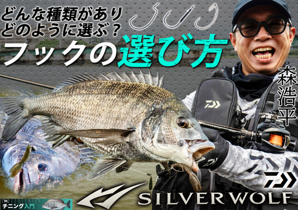 【調整済み】シルバーウルフ3-60H 接地ビタ止まり 単独持久2:30〜 調整済み】シルバーウルフ3-60H 接地ビタ止まり 単独持久2:30〜