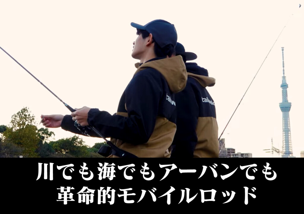 テイルウォーク TW アウトバック S68/84M-P6.5 (ショアジギング 竿