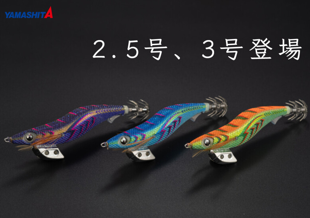 エギ王K 2018 限定色 鮫 限定777個 激レア 7月3日まで期間限定