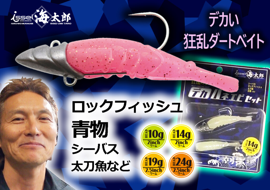 えびやま太郎 c184f362a0980b4b6499c29b8cbec4