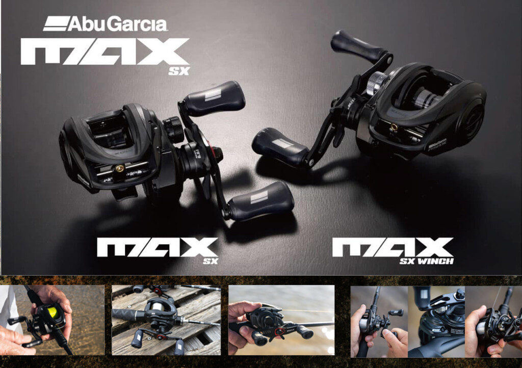 アブガルシアのMAXシリーズにエルゴノミックデザイン採用の新作