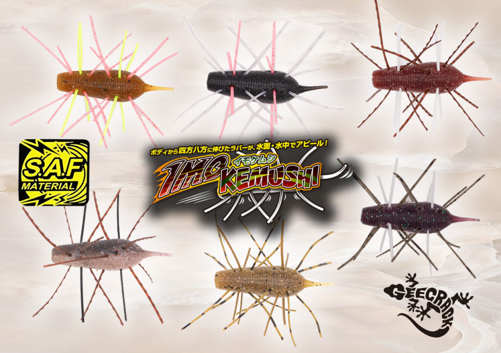 いもむし イモムシハンドブック 3 | 安田 守, 高橋 真弓, 中島 秀雄, 四方