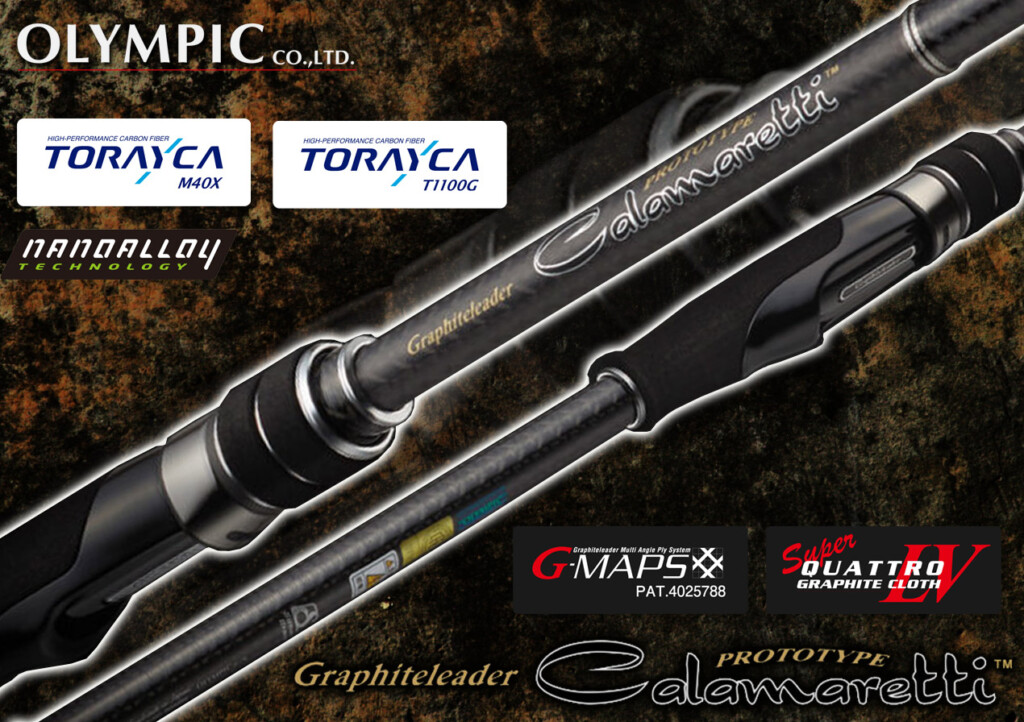 夏イカ攻略にも◎】シリーズ最軽量！流れの中や障害物周りでも確実に