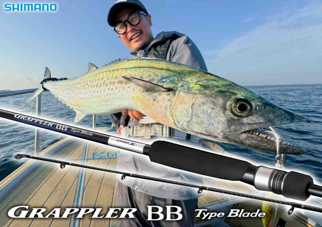 手渡し可能な方優先　SHIMANO GRAPPLER B633 ジギング 手渡し可能な方優先 SHIMANO GRAPPLER B633 ジギング 手渡し可能
