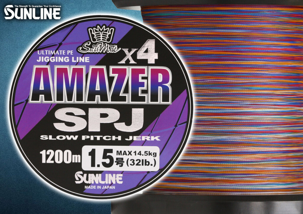 サンライン アメイザー×4 SPJ 2号 38LB スローピッチジャーク専用