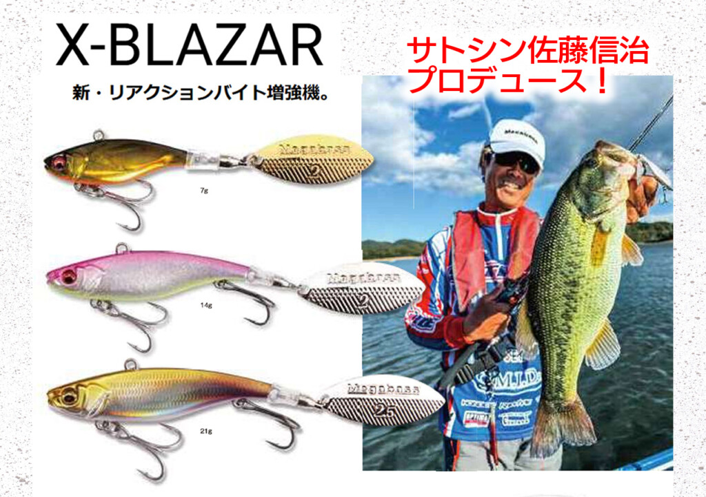 佐藤走破 2025年最新】5代目佐藤走波の人気アイテム - メルカリ