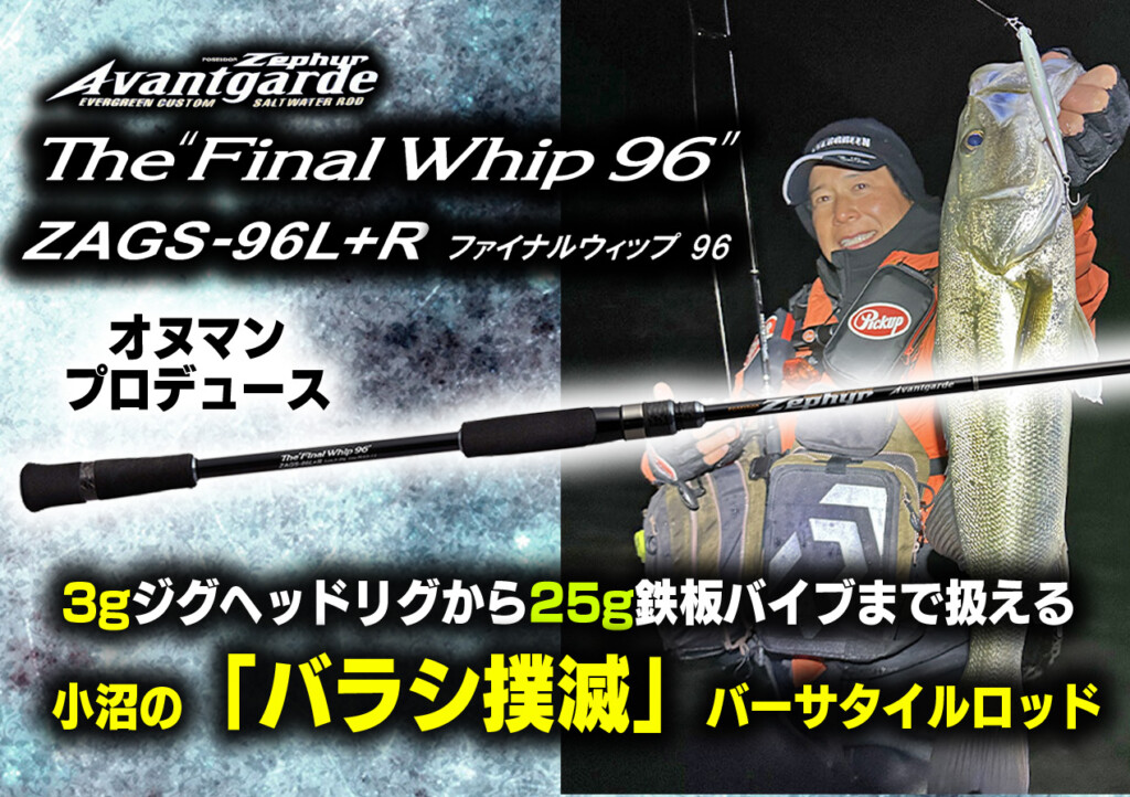チャンピオングリップ Abu record トーナメントロッド svangsta チャンピオングリップ Abu record トーナメントロッド svangsta