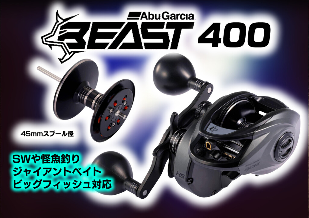 Abu Garcia 8 400 ベイトリール Abu Garcia 8 400 ベイトリール Amazon | Abu Garcia