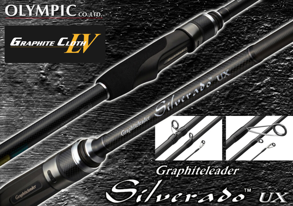 オリムピック　シルベラードUX782M 24シルベラードUX」が登場！人気のチニングロッドシリーズに待望