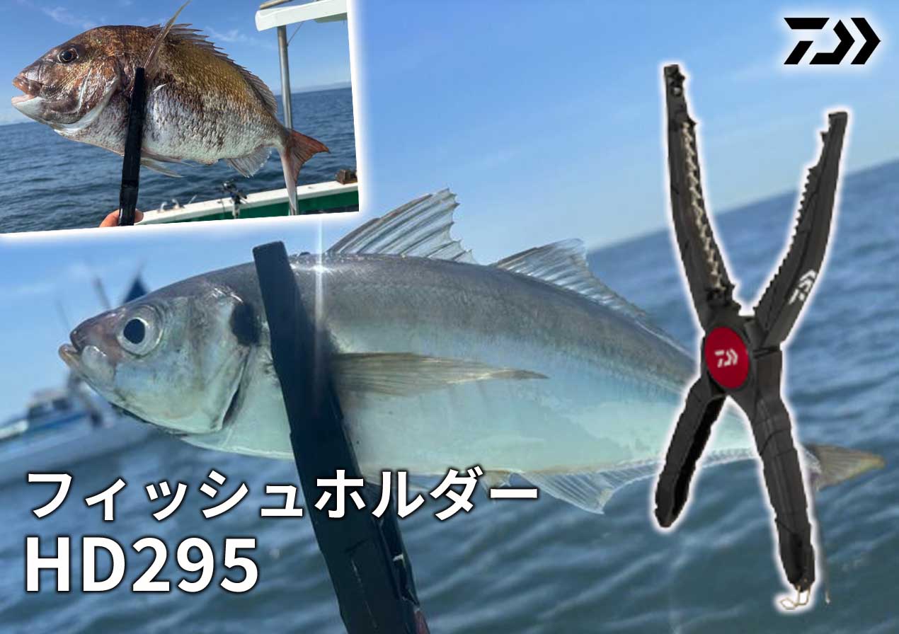 tatsu1688さん専用アルメリック　フィッシュキット　5.2 フィッシュボー ESSENCE FISH FIVE HAZE BLUE｜フィッシュボード 5.8 - RADIX FUKUOKA