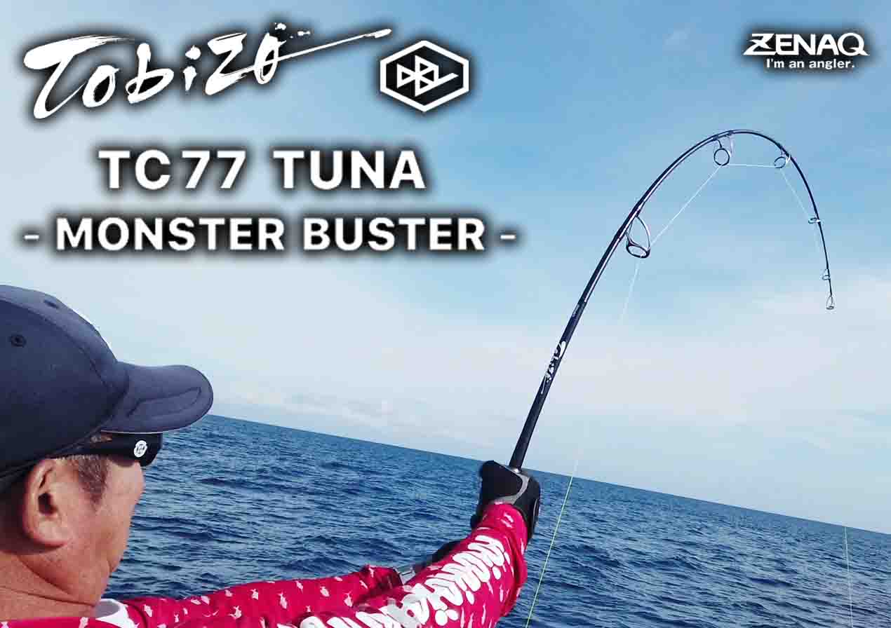 ロッド Monstruo77 TULALA | Ford every stream | » Monstruo”ConceptDestruction