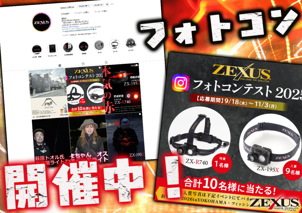 再投稿 インスタ投稿だけでフラッグシップモデル「ZX-R740」と最新
