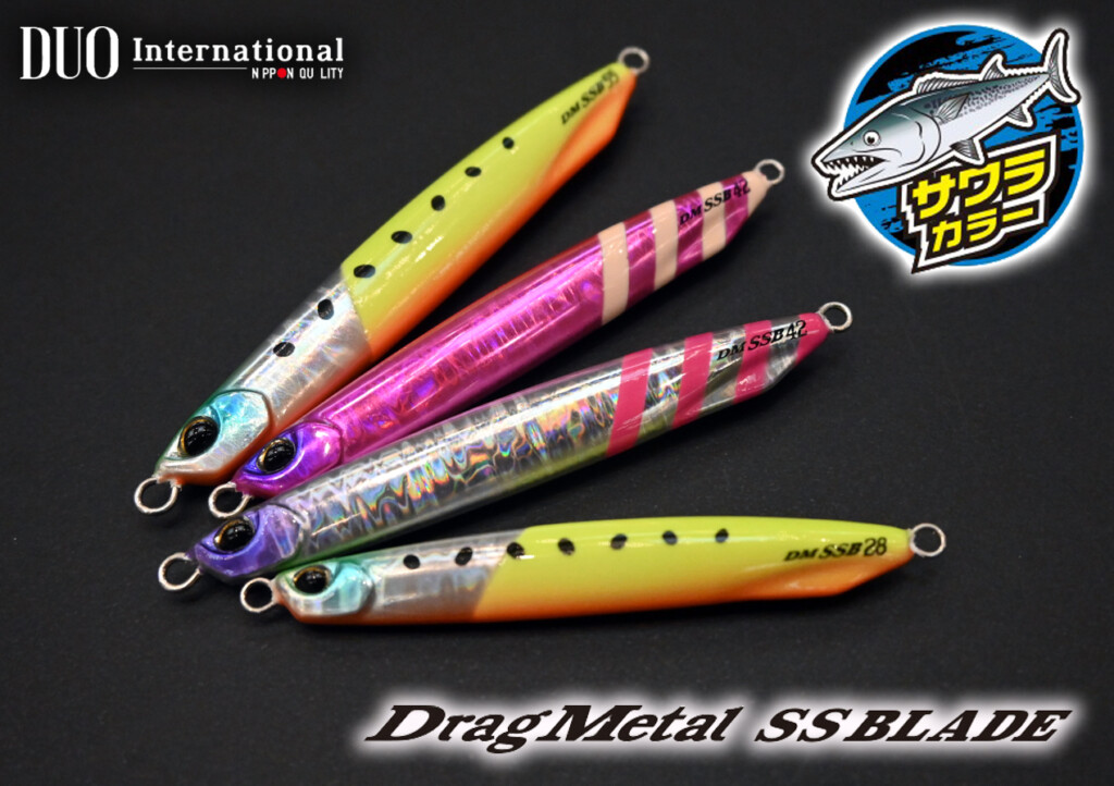 DUOのブレードジグ「Drag Metal Cast SSBLADE（スーパースリム