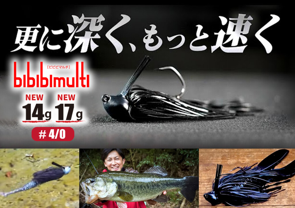 一誠 issei　ビビビマルチ bibibiマルチ　ラバージグ　村上晴彦　赤松健 一誠 issei ビビビマルチ bibibiマルチ ラバージグ 村上晴彦