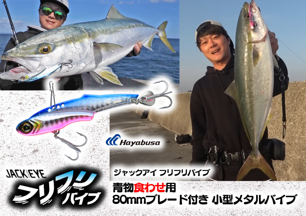 PAYA　パジャ　 ブリキバイク　5000個復刻版 楽天市場】【2025年新色追加】ハヤブサ(Hayabusa) ジャックアイ