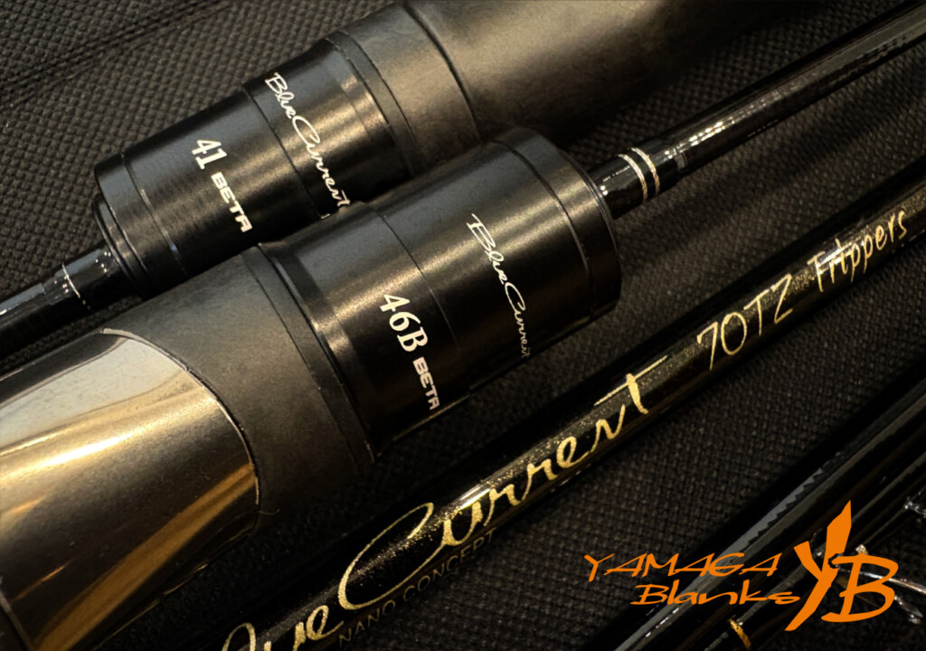 ★新品・未使用★ ヤマガブランクス ブルーカレント 510 希少廃版モデル 新旧のブルーカレント510を比べてみた1 | ジグタン☆ワーク アジング日記