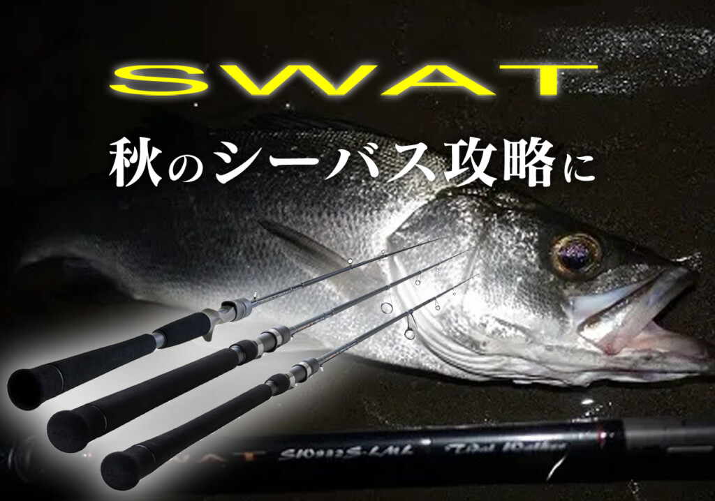 天龍SWAT SW842S−LML テンリュウ(天龍) スワット SW842S-LML ｜アウトドア用品・釣り具通販