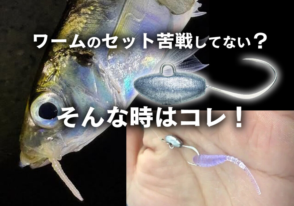 夜光グロー156g2個セット　タイラバ　鯛ラバヘッド　タングステン　送料無料 夜光グロー156g2個セット タイラバ 鯛ラバヘッド タングステン 送料