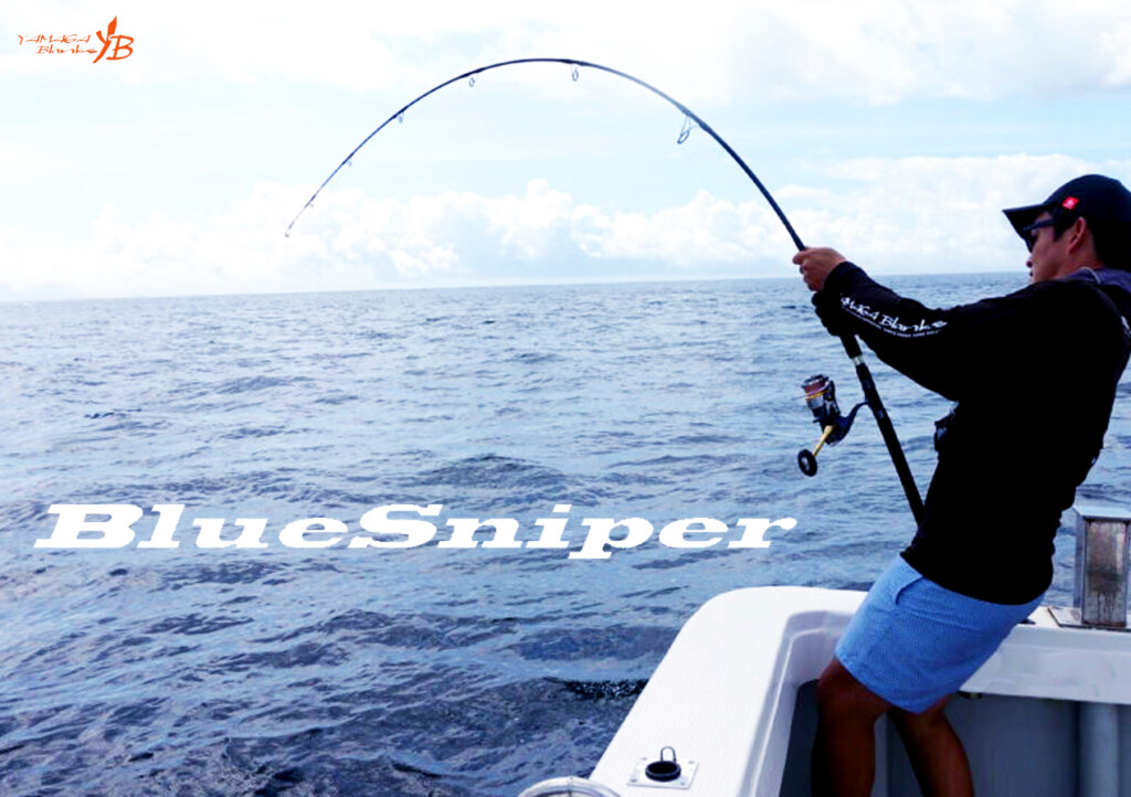 10年ぶりのフルリニューアル】ヒラマサにブリに！青物シーズンに