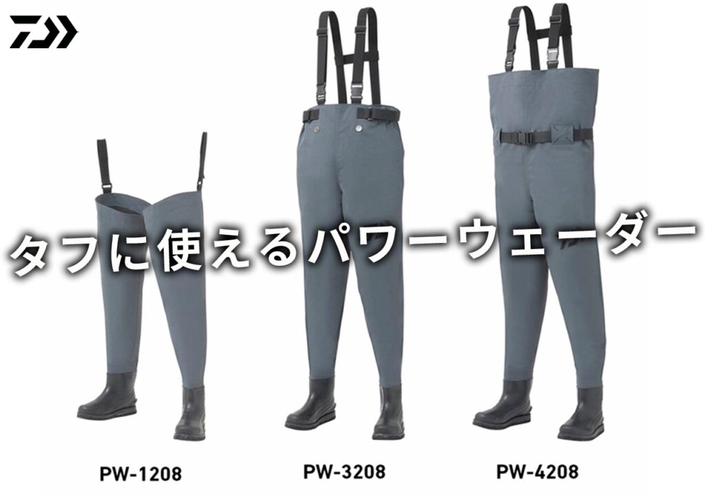 リーズナブルながら高耐久で藪漕ぎにも対応！過酷な環境でもタフに