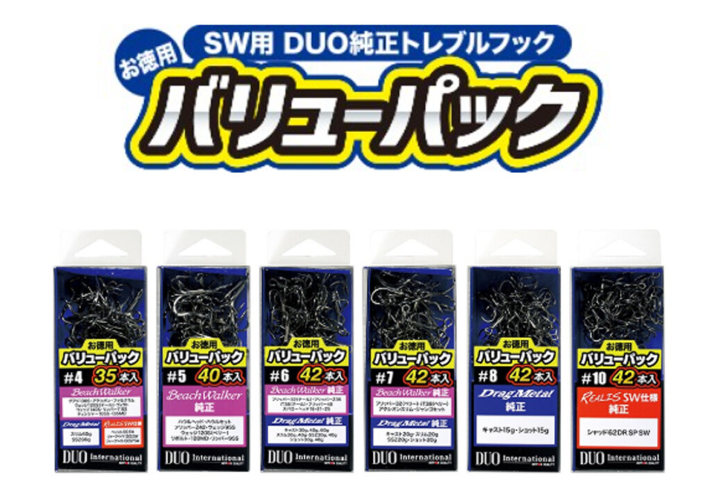 DUO まとめ売り 35～42本入りで約2400円】超ハイコスパなDUOの純正トレブルフックに大
