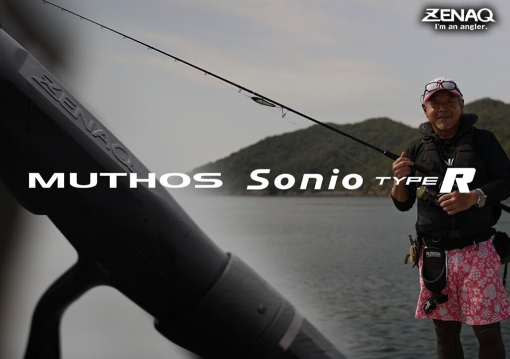 シーバスロッドのような軽快さ×ショアジギングロッドのパワーを