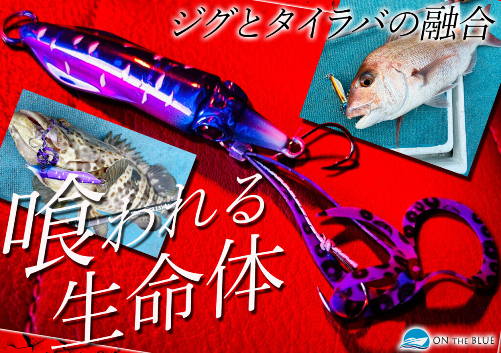 ダイワ！シマノ！エギング！アジング！タイラバ Amazon.co.jp: シマノ(SHIMANO) タイラバセット 炎月 ラクチェン