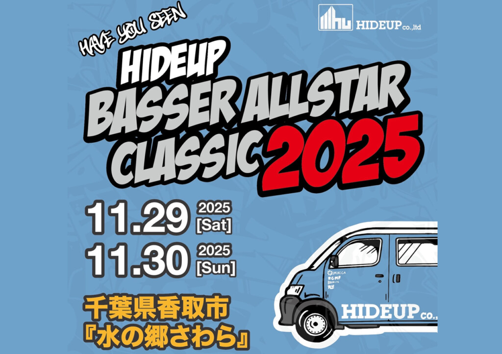 バサーオールスタークラシック2025の会場でハイドアップ「BLACK MACCA