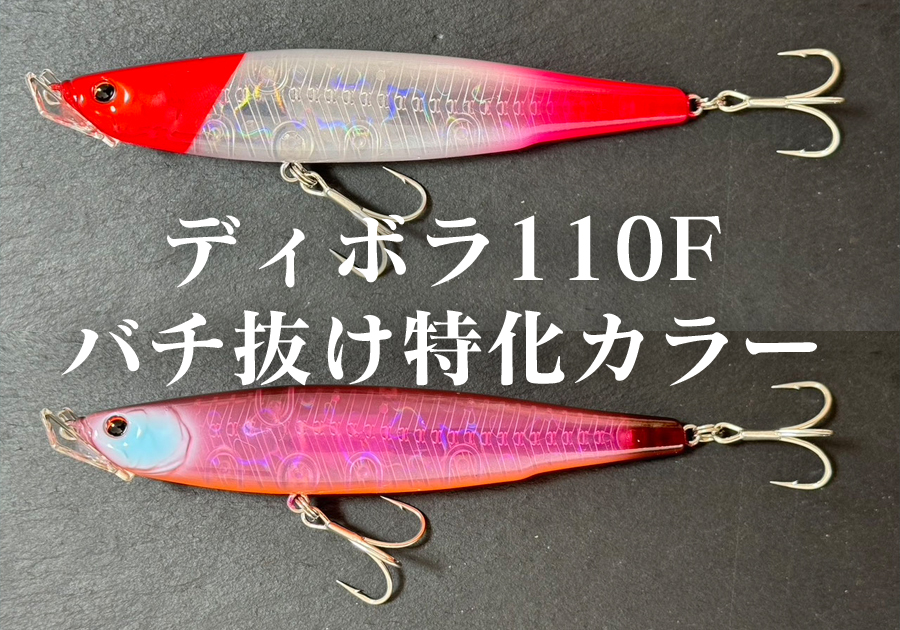 イナッコ攻略の“名優”がバチ抜けにも牙を剥く。トレフルクリエーション