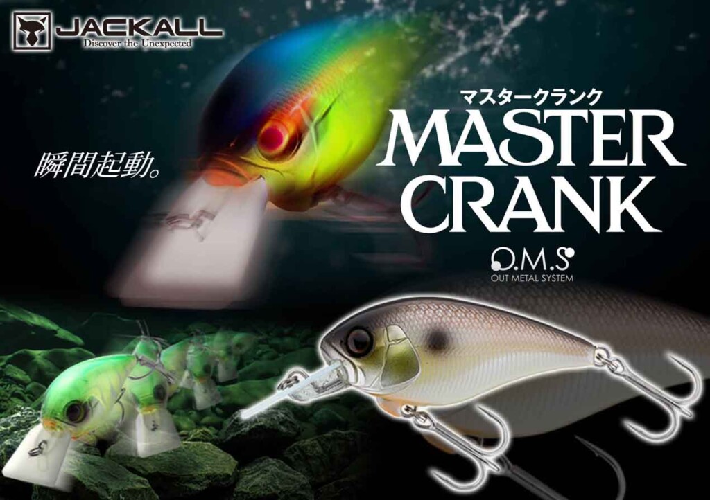 JACKALL クランクベイト等セット 2025特別カラー JACKALL クランクベイト等セット 2025特別カラー JACKALL