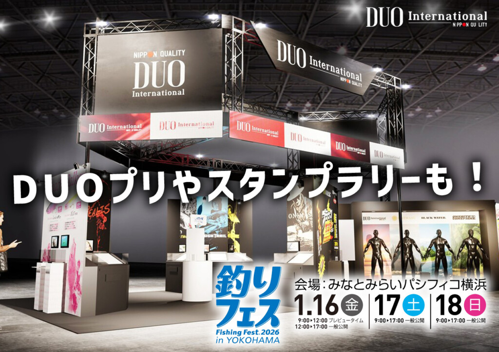 釣りフェス2026】まさかのプリントシール機やスタンプラリーも