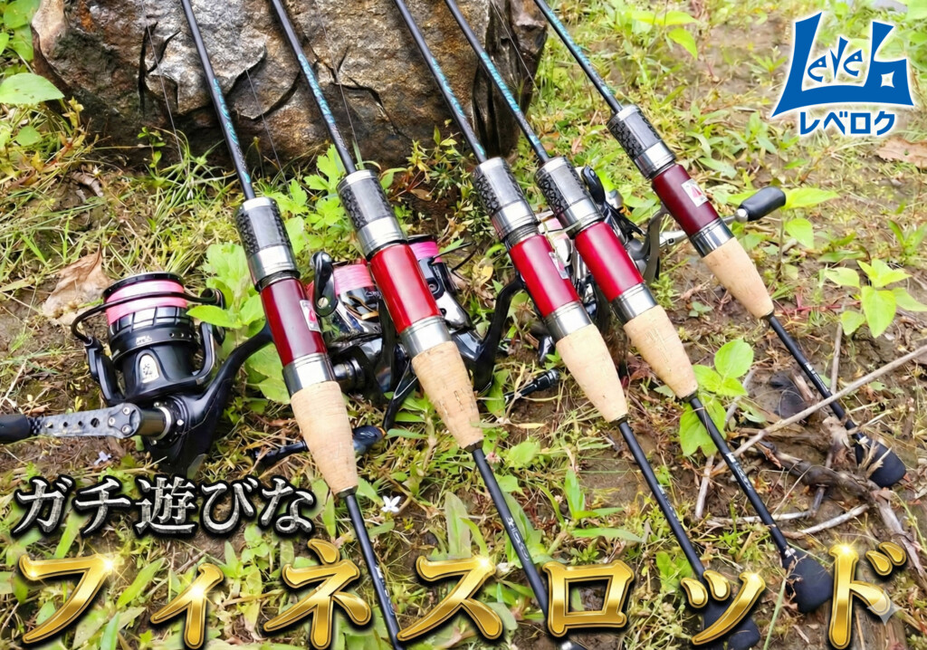 価格1万円台】ターゲットはロッドではなく釣り人が決めるガチ遊びな